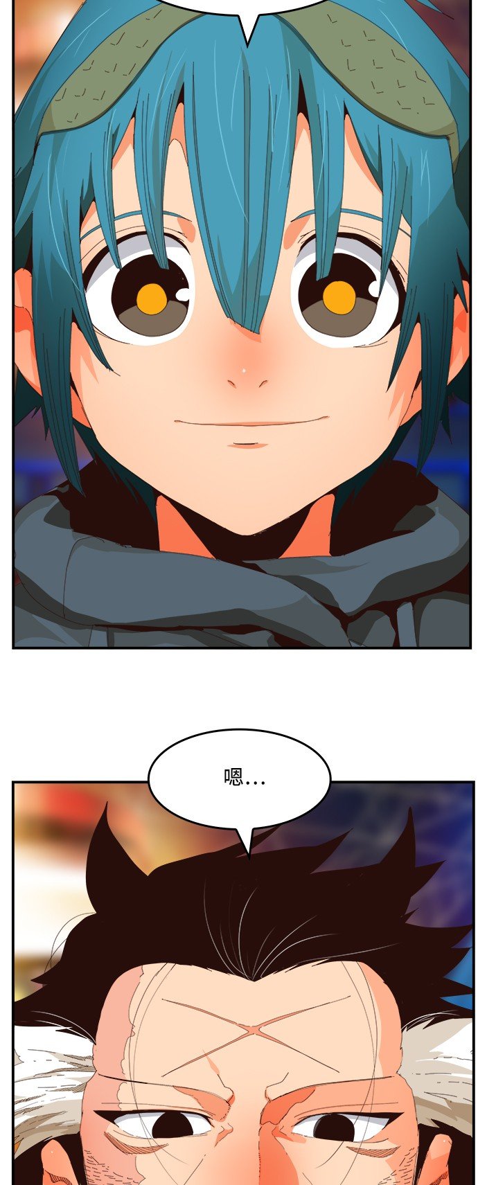 第369话