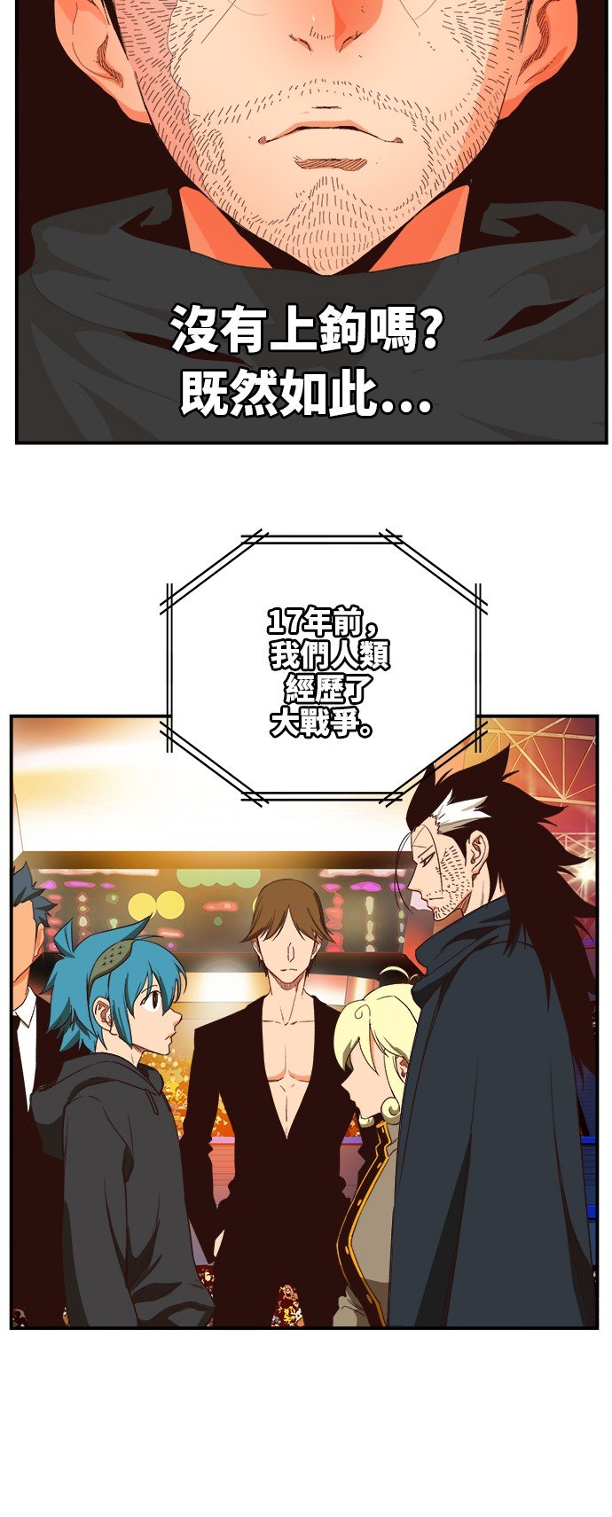 第369话