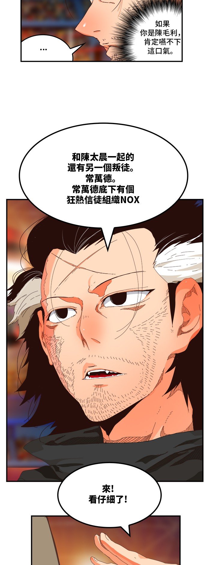 第369话