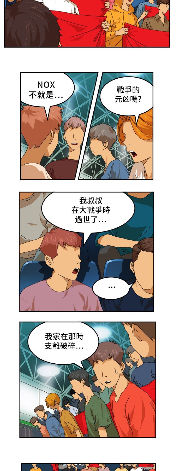 第369话
