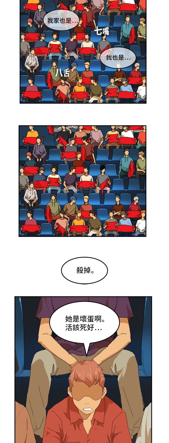 第369话