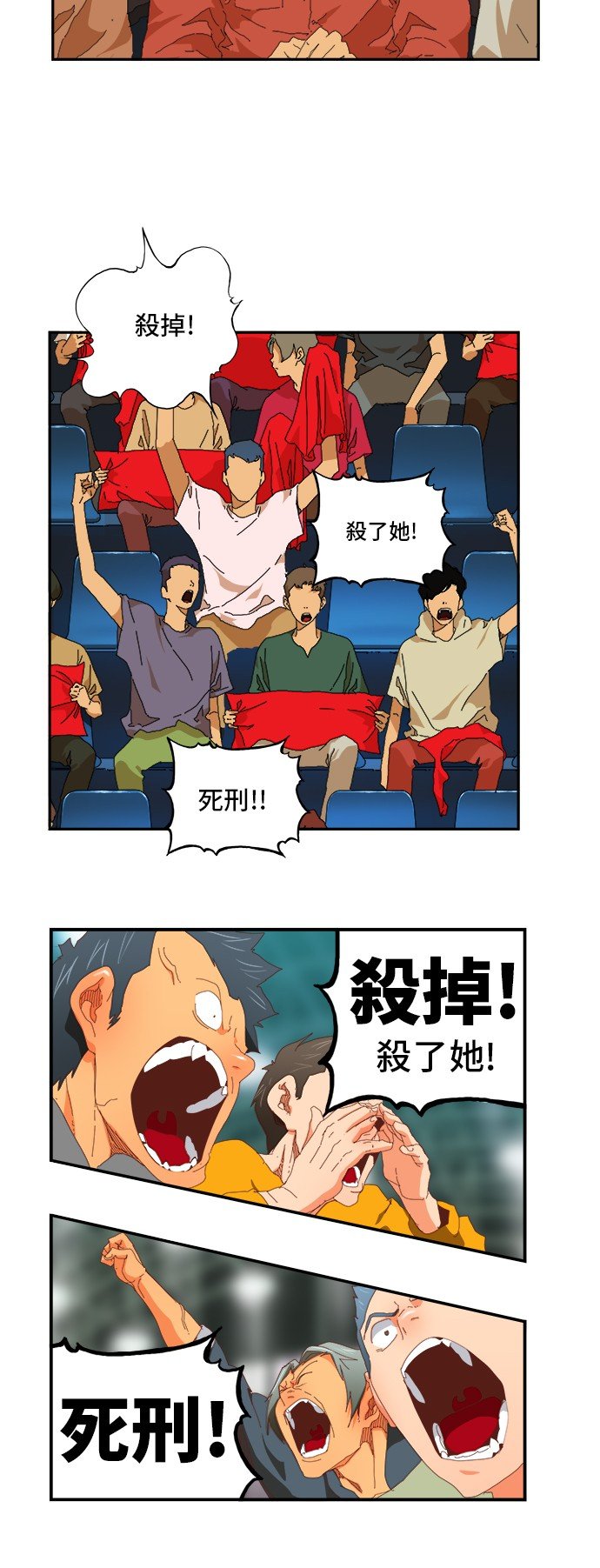 第369话