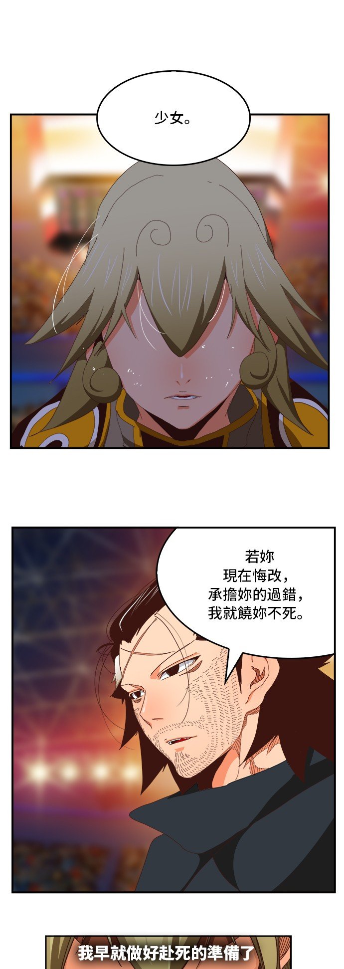 第370话