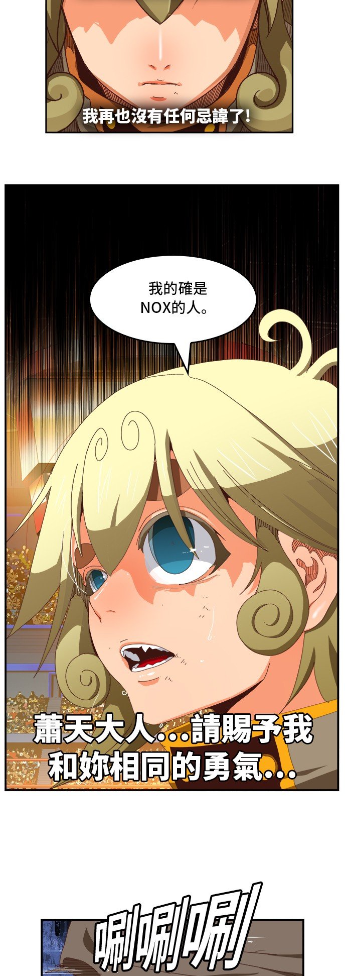 第370话