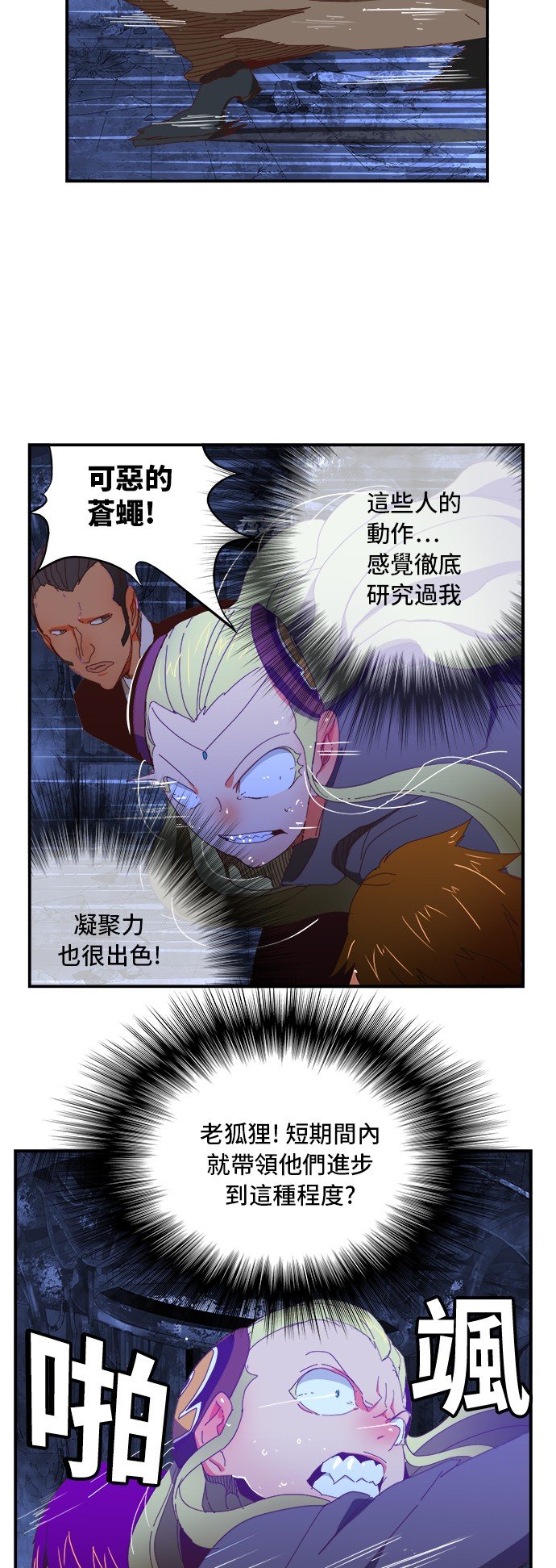 第370话