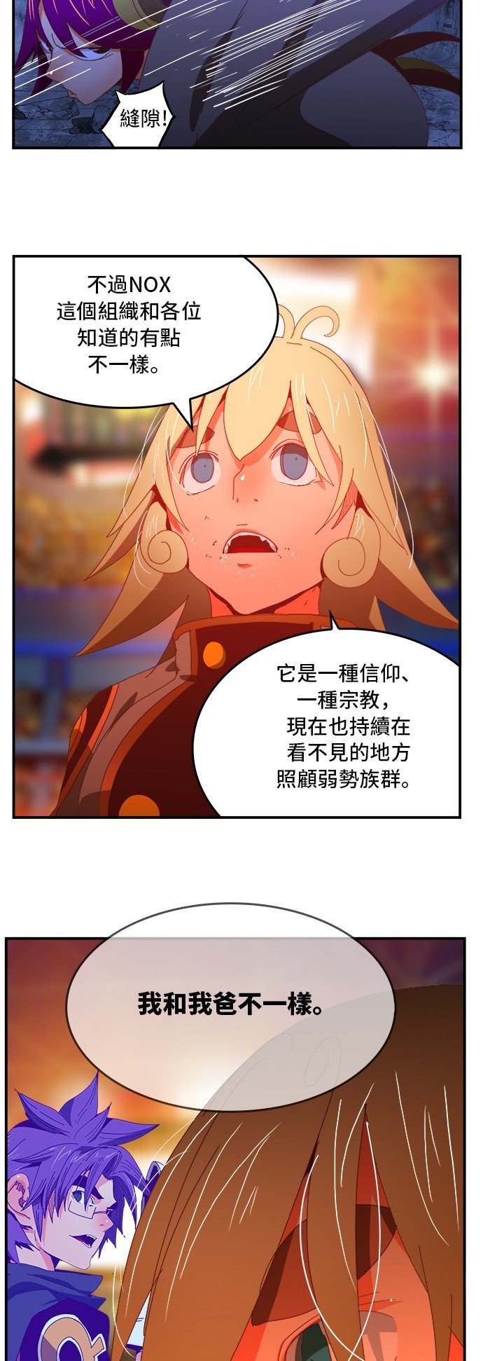 第370话