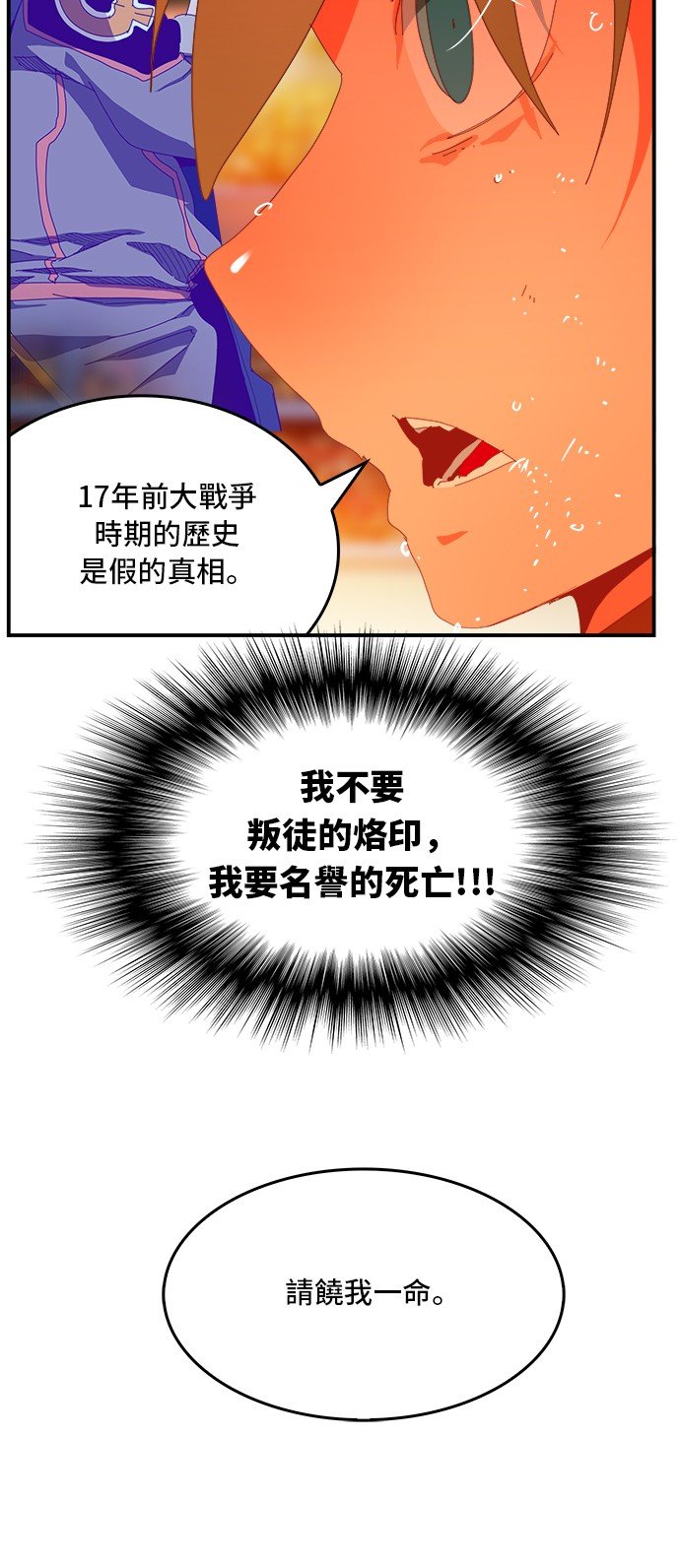 第370话