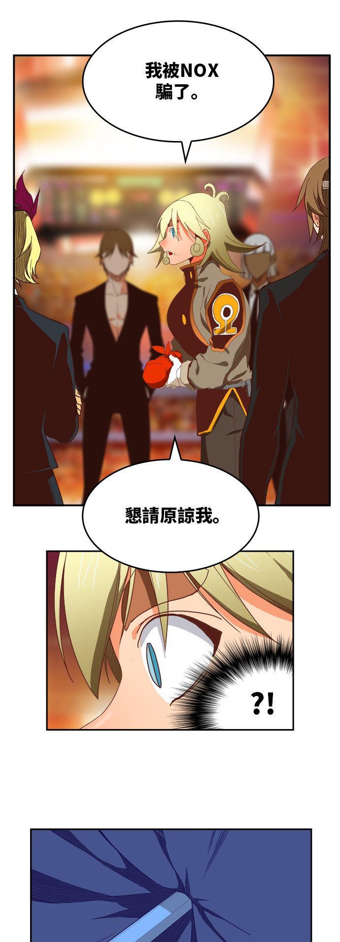 第370话