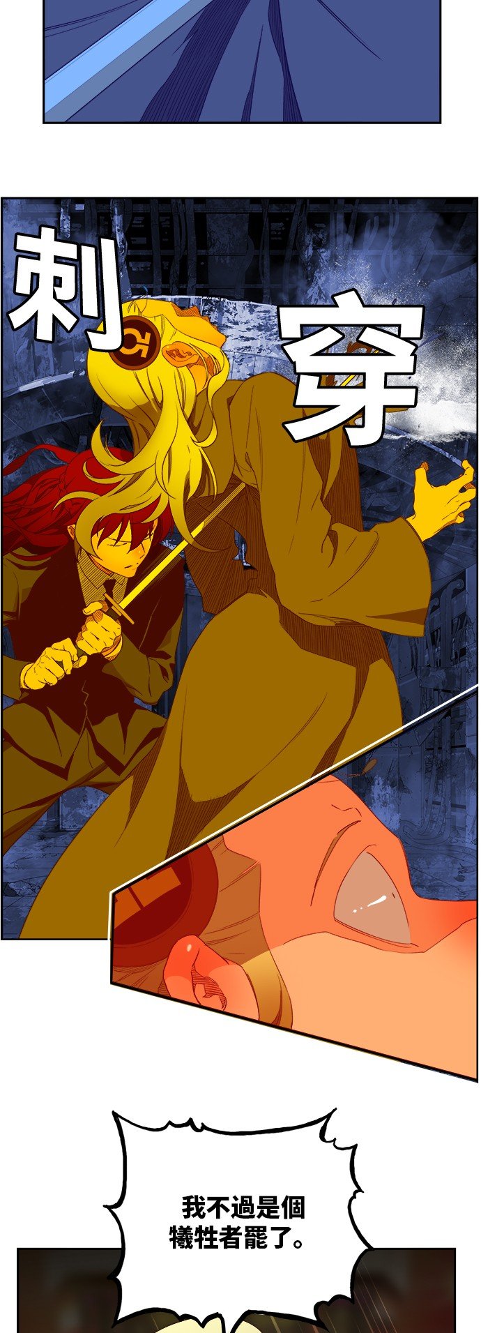 第370话