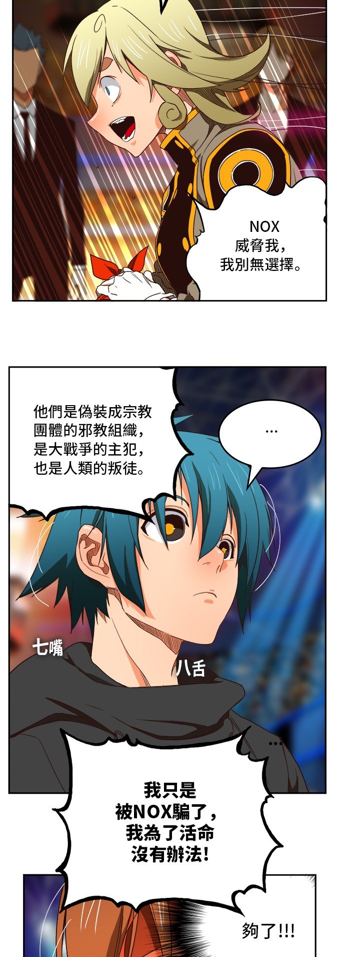 第370话