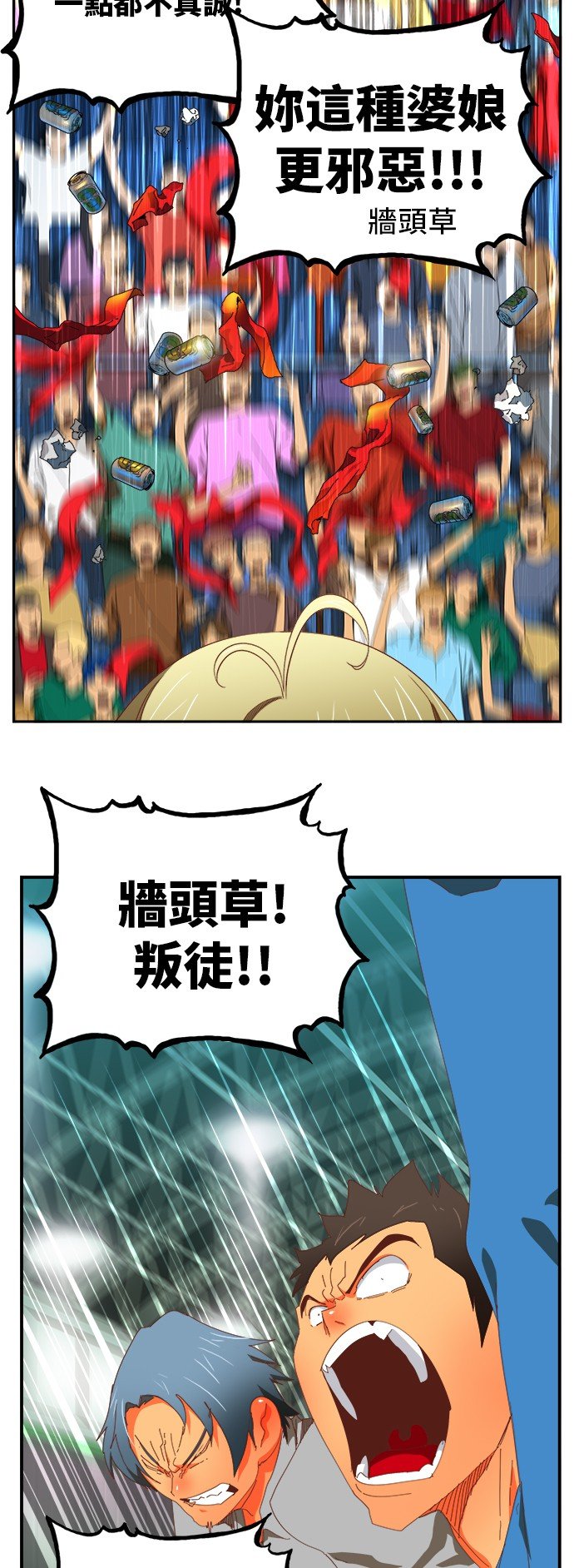 第370话