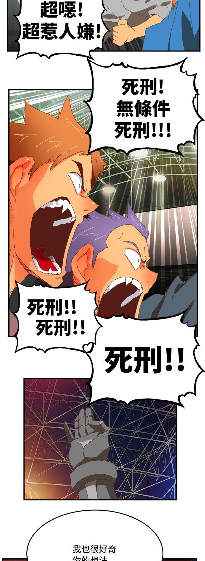 第370话