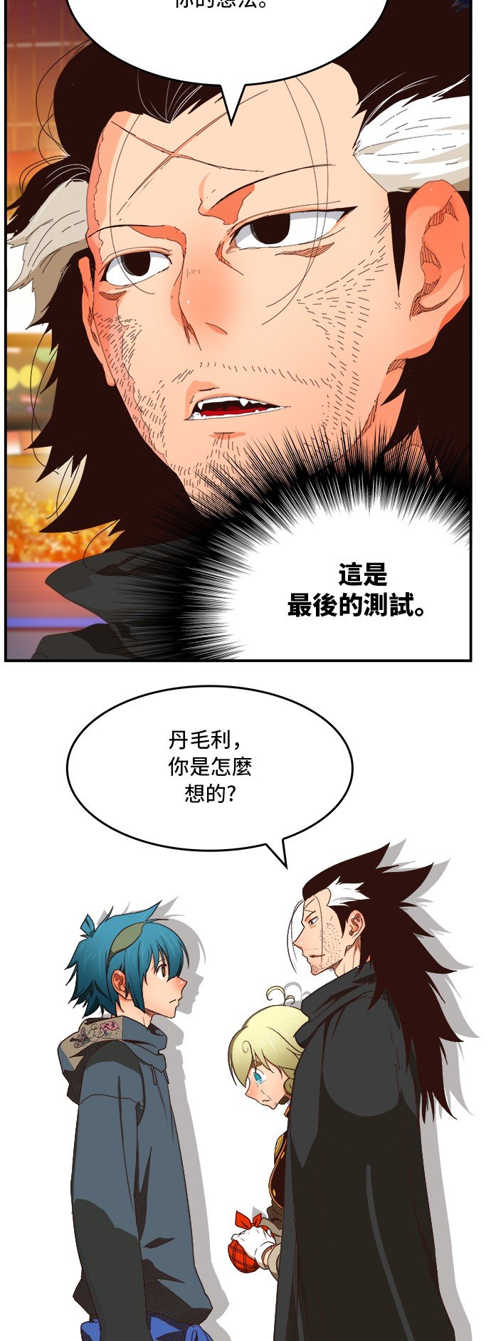 第370话