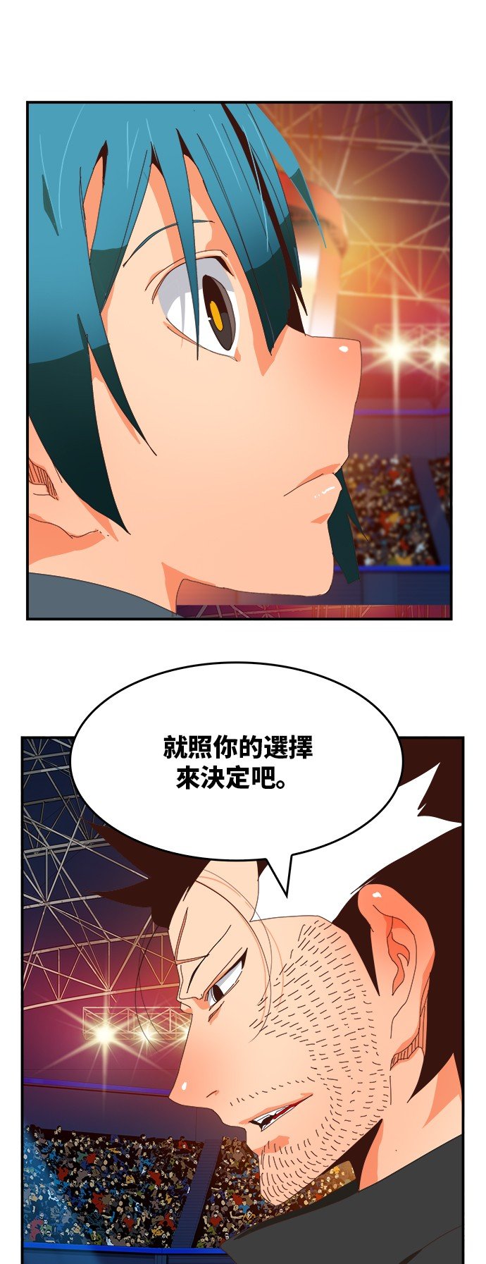 第370话