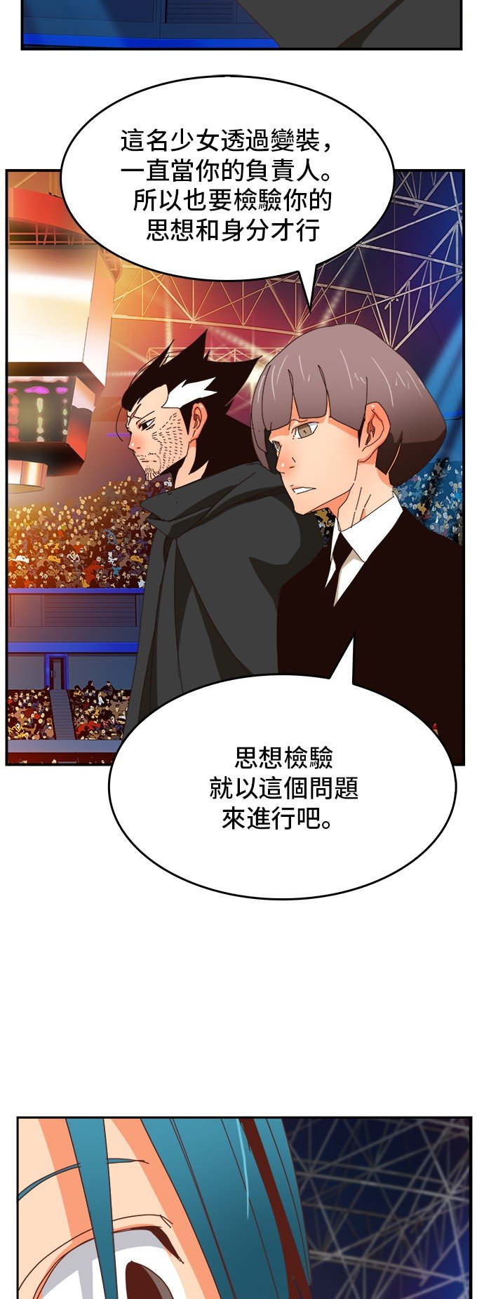 第370话