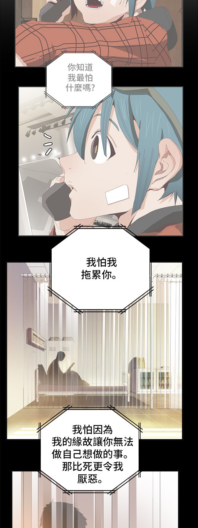 第370话