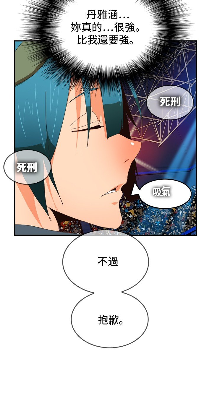 第370话