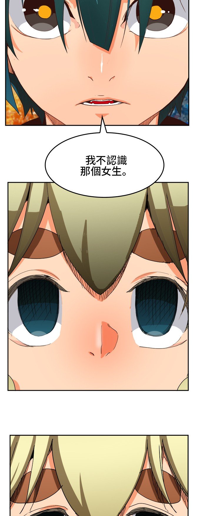 第370话
