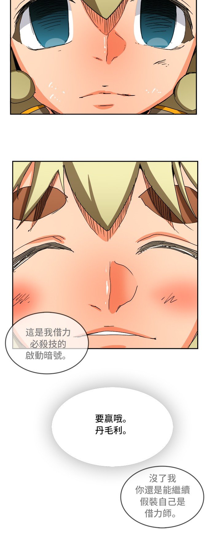 第370话