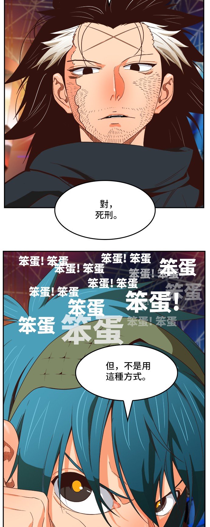 第370话