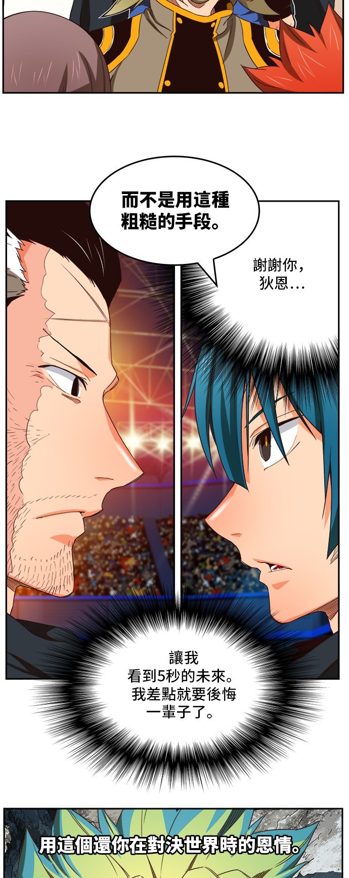 第370话