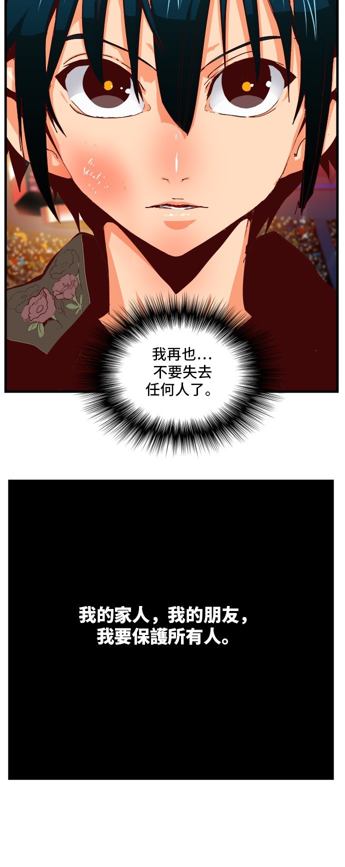 第370话