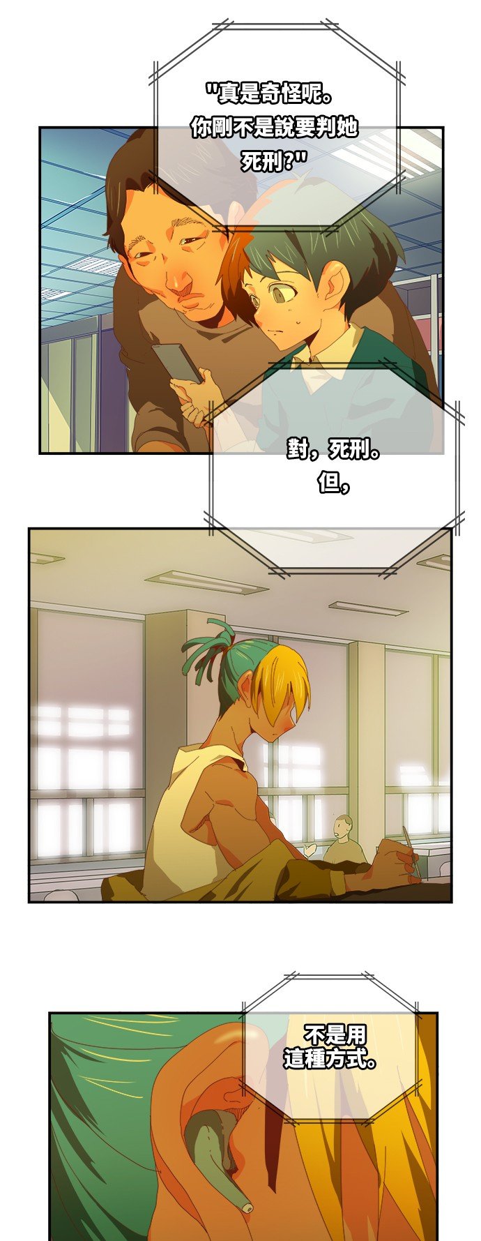 第370话