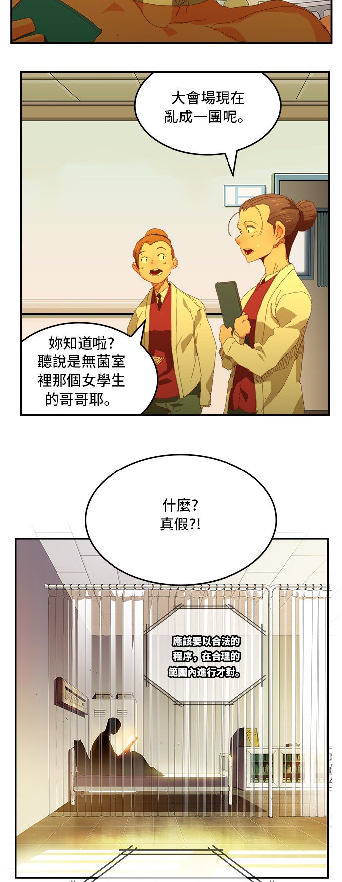 第370话