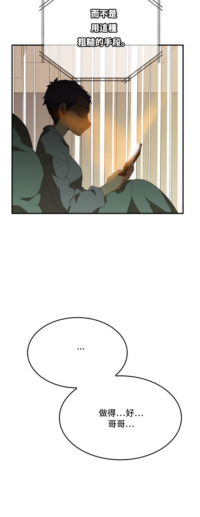 第370话