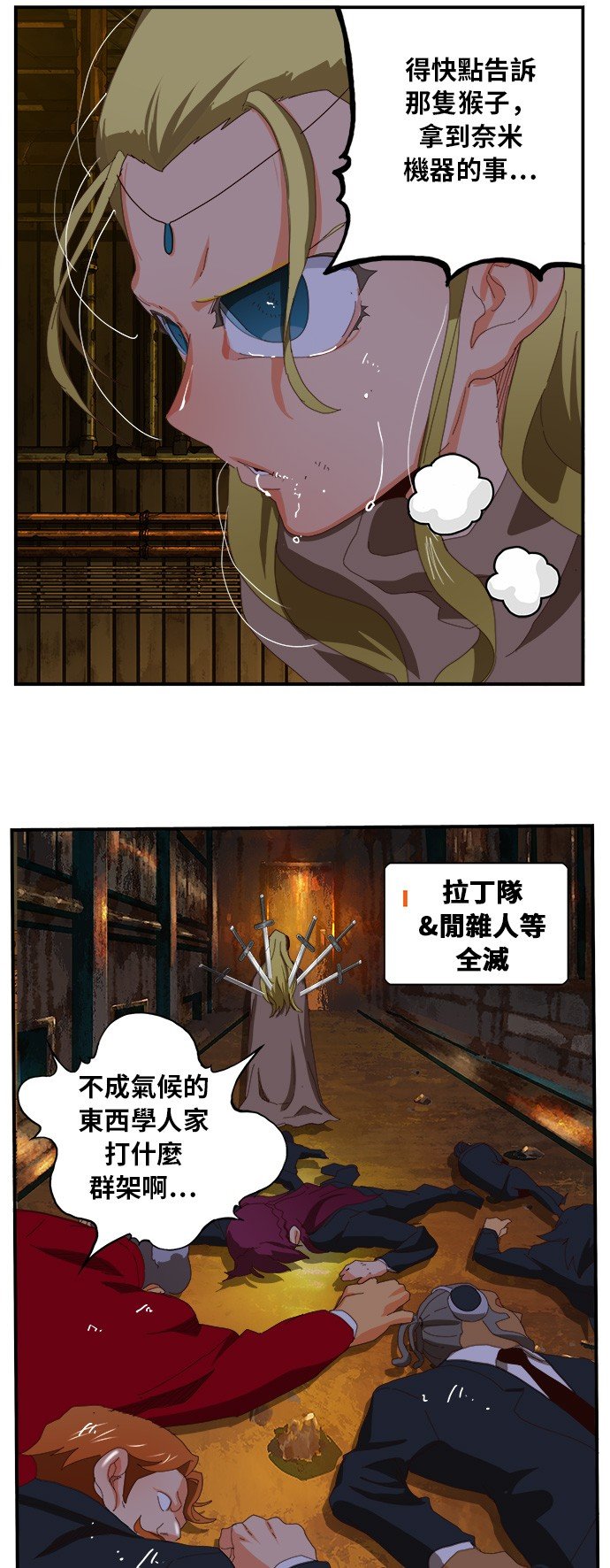 第371话