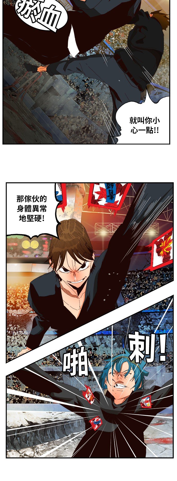 第371话