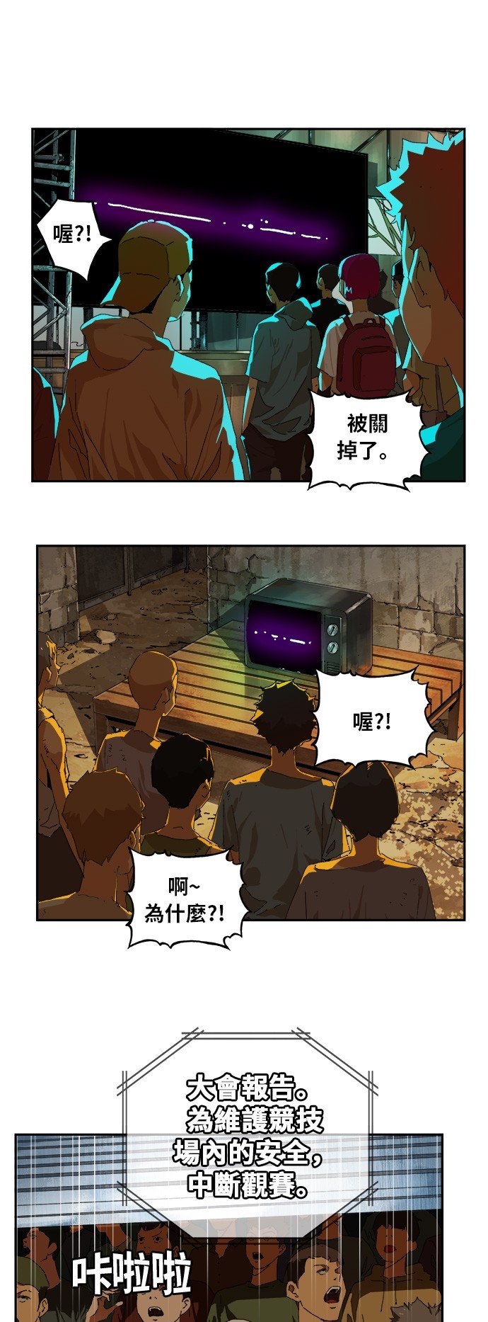 第371话