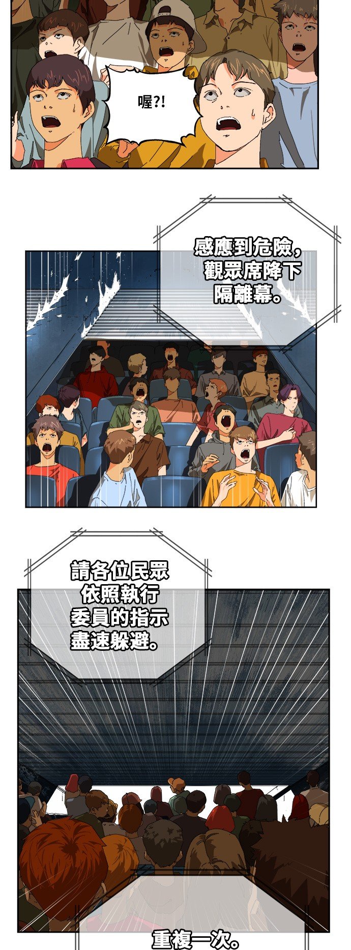 第371话