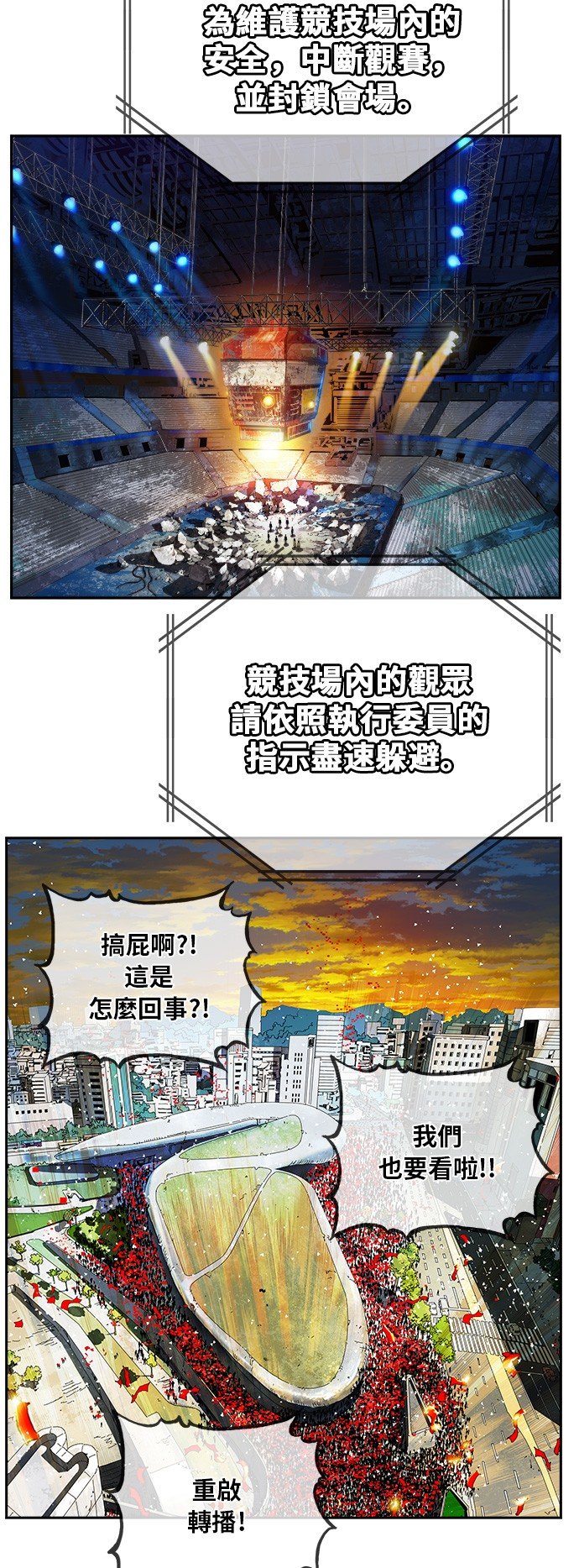 第371话