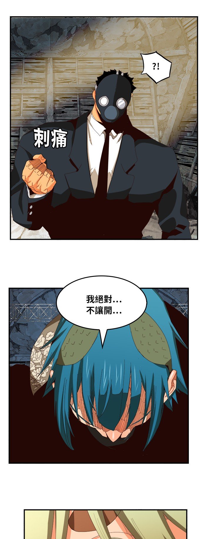 第371话
