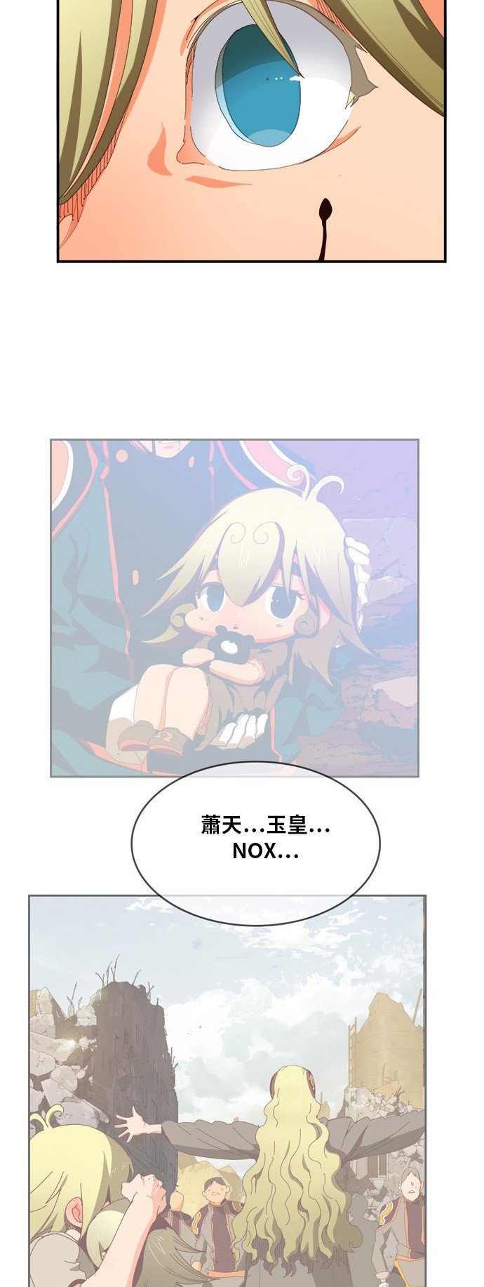 第371话