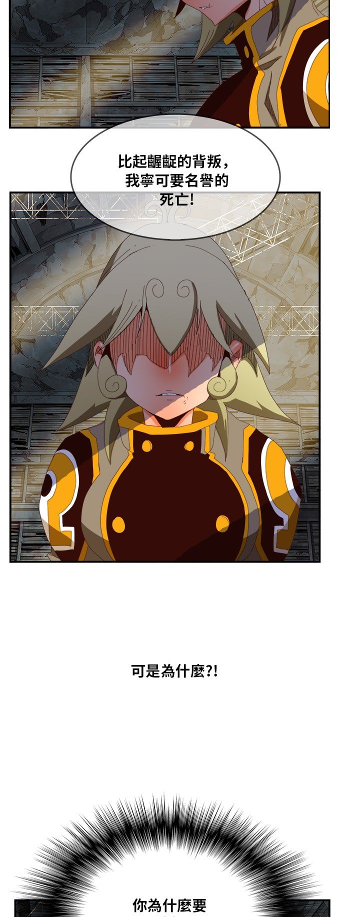 第371话
