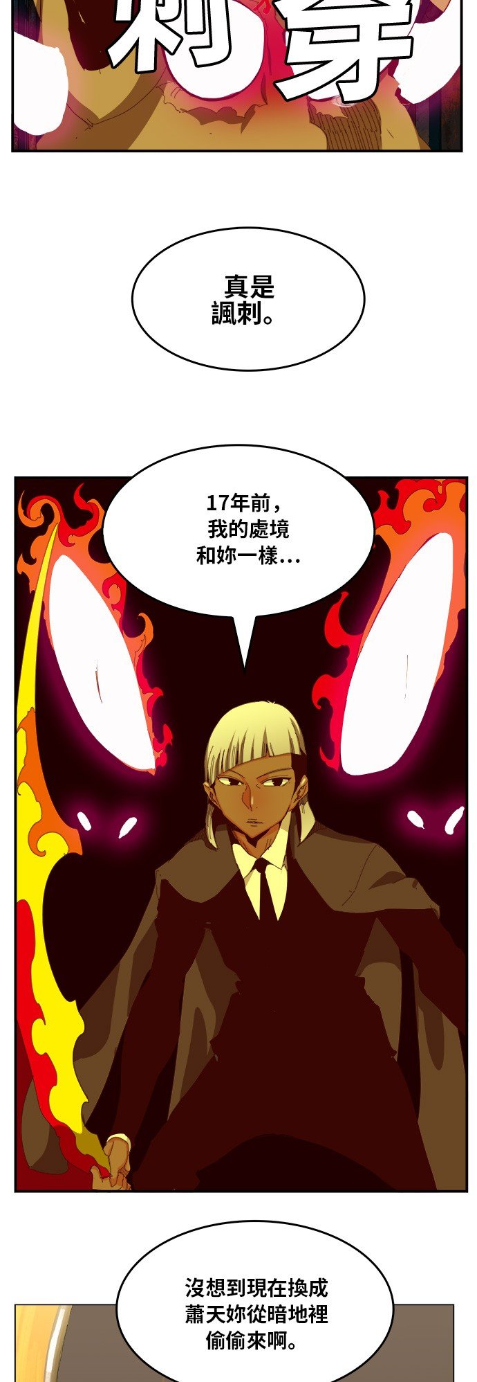 第371话
