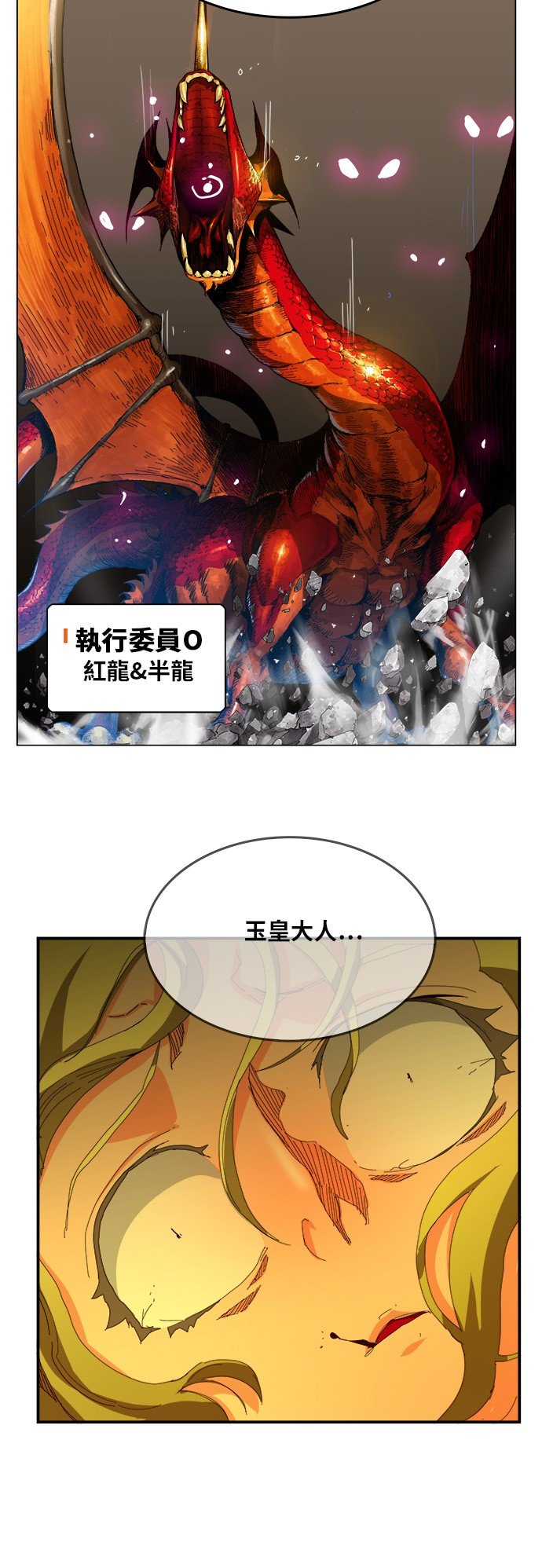 第371话