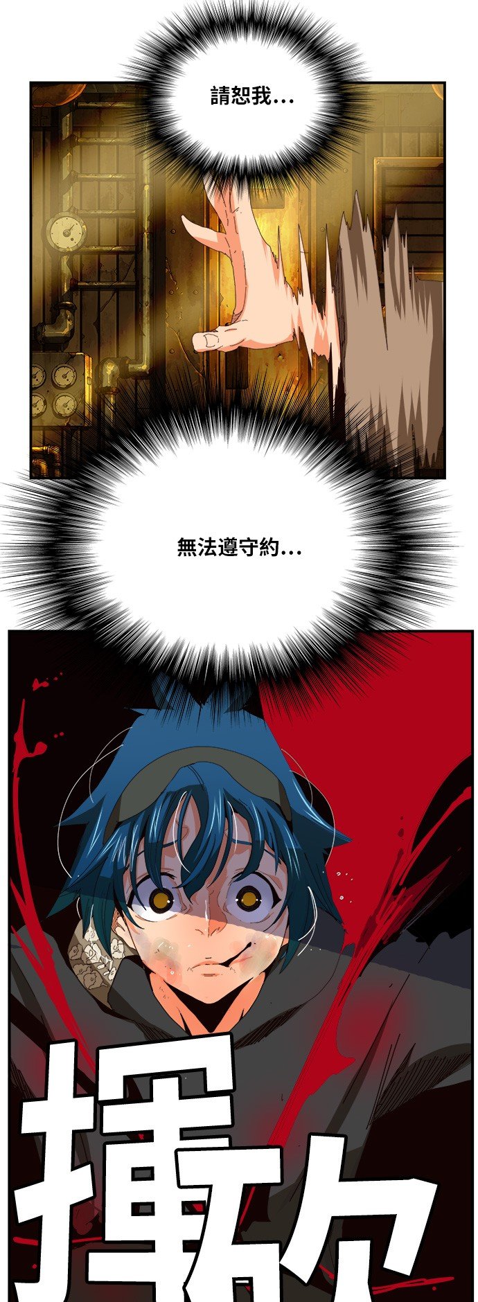 第371话