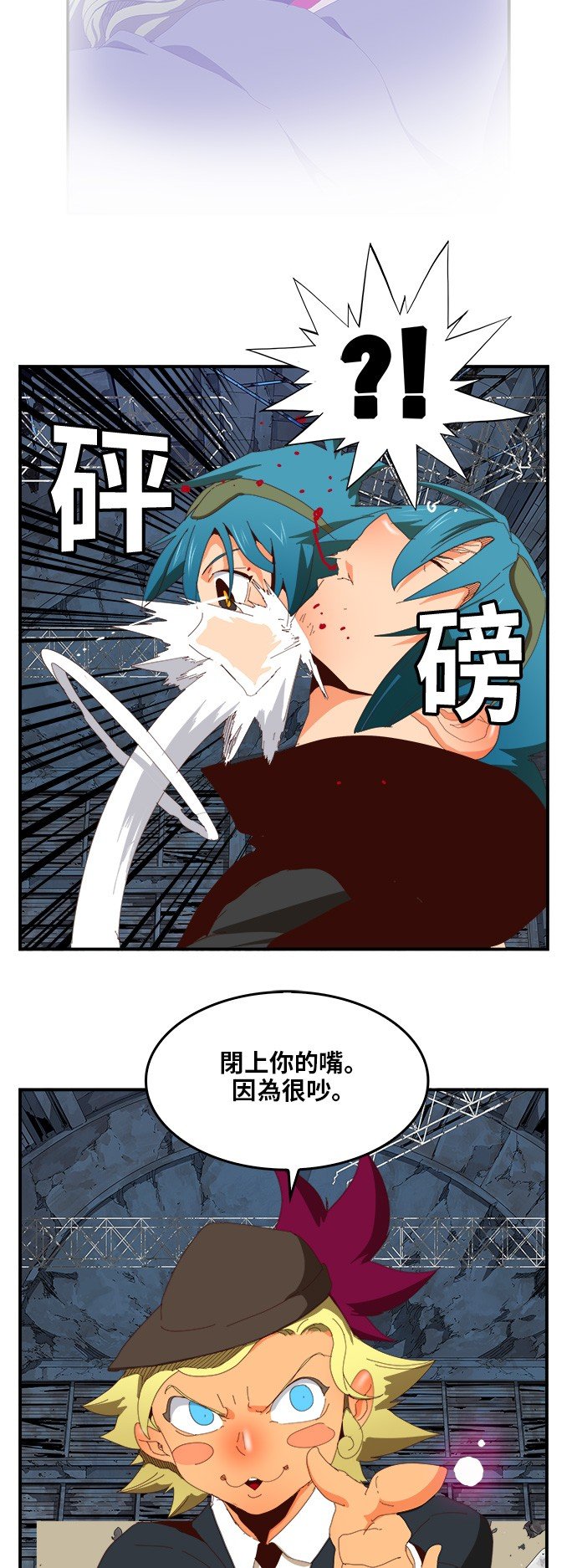 第371话