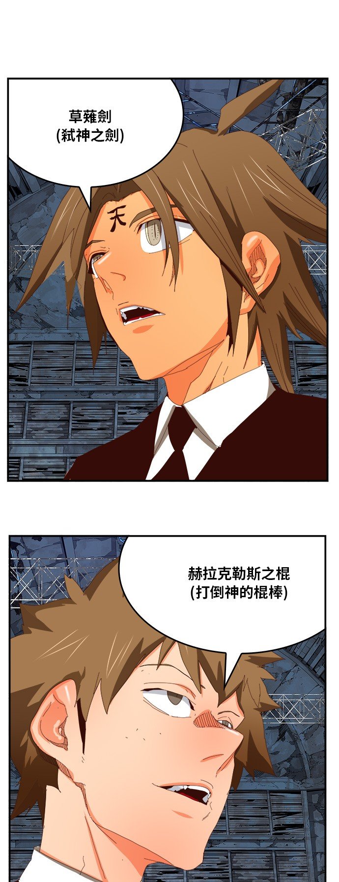 第371话