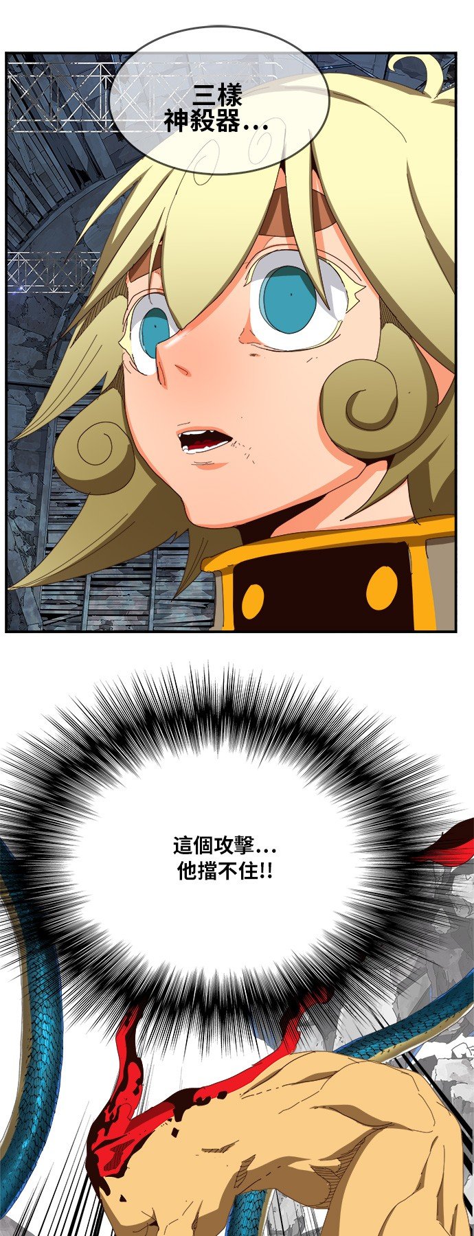 第371话
