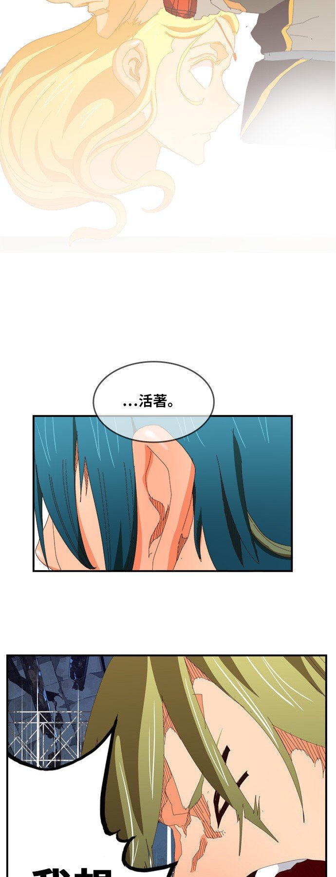 第371话
