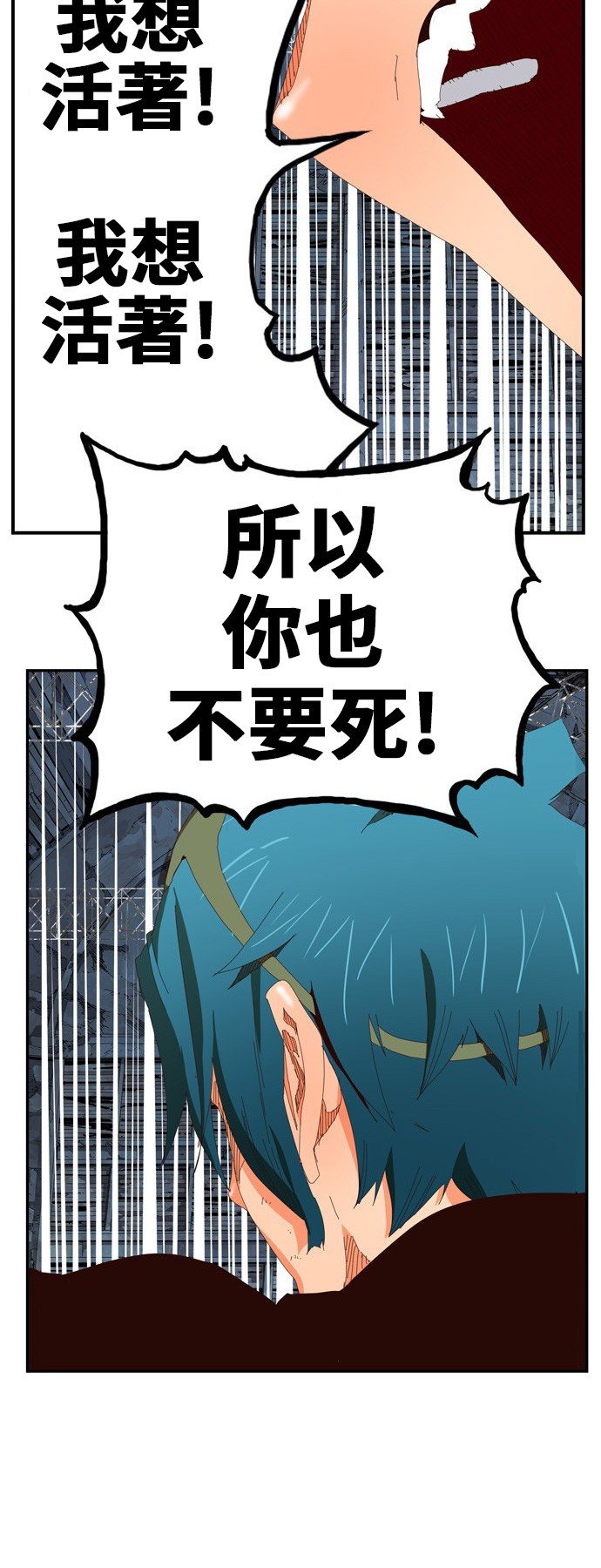 第371话