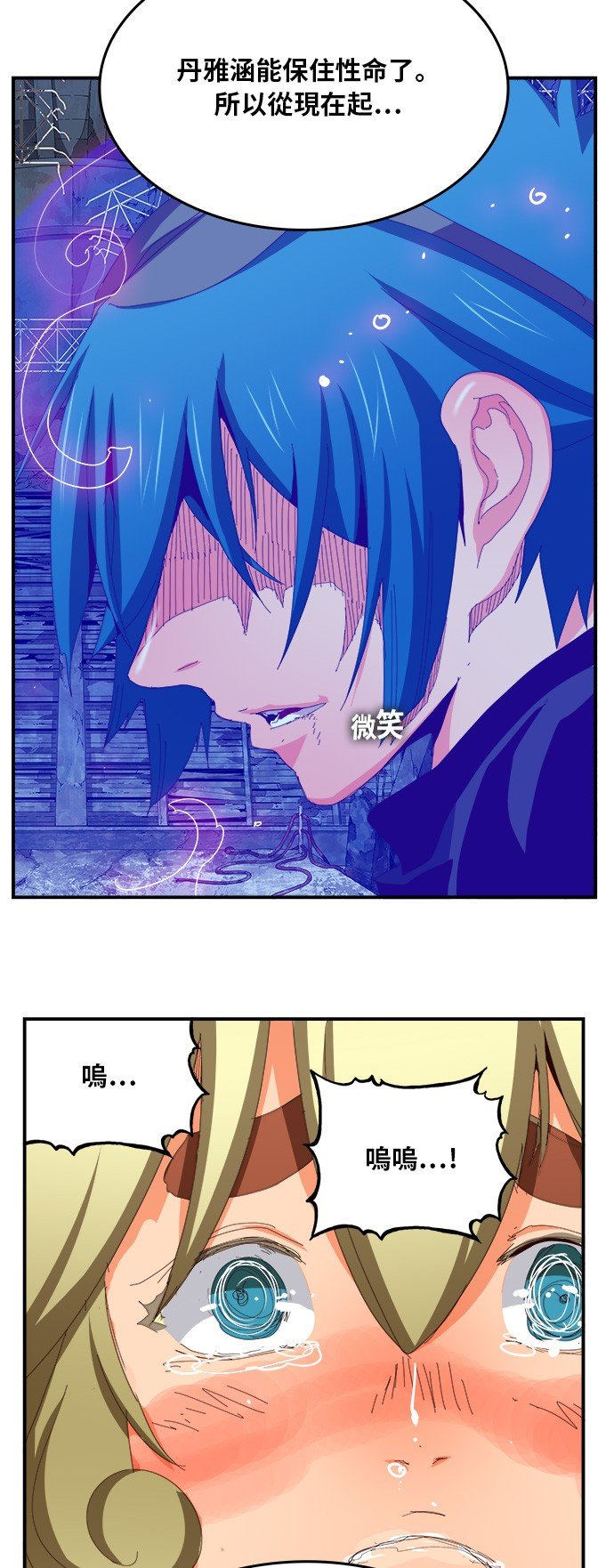 第371话