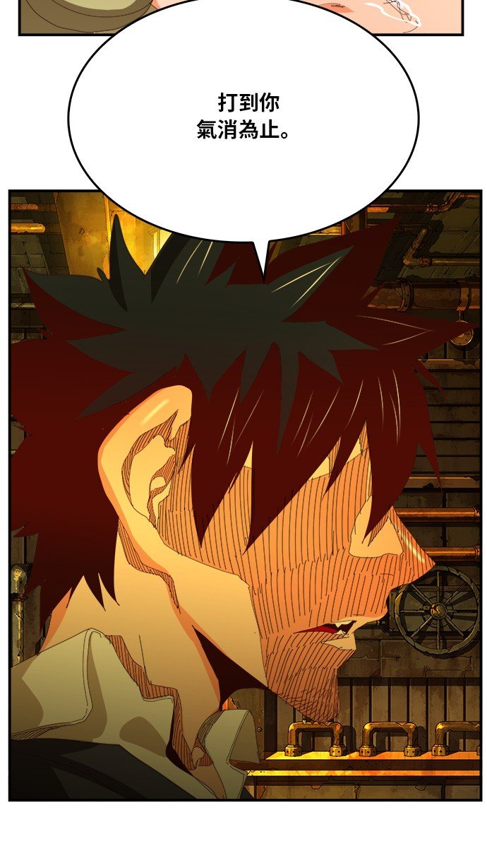 第371话
