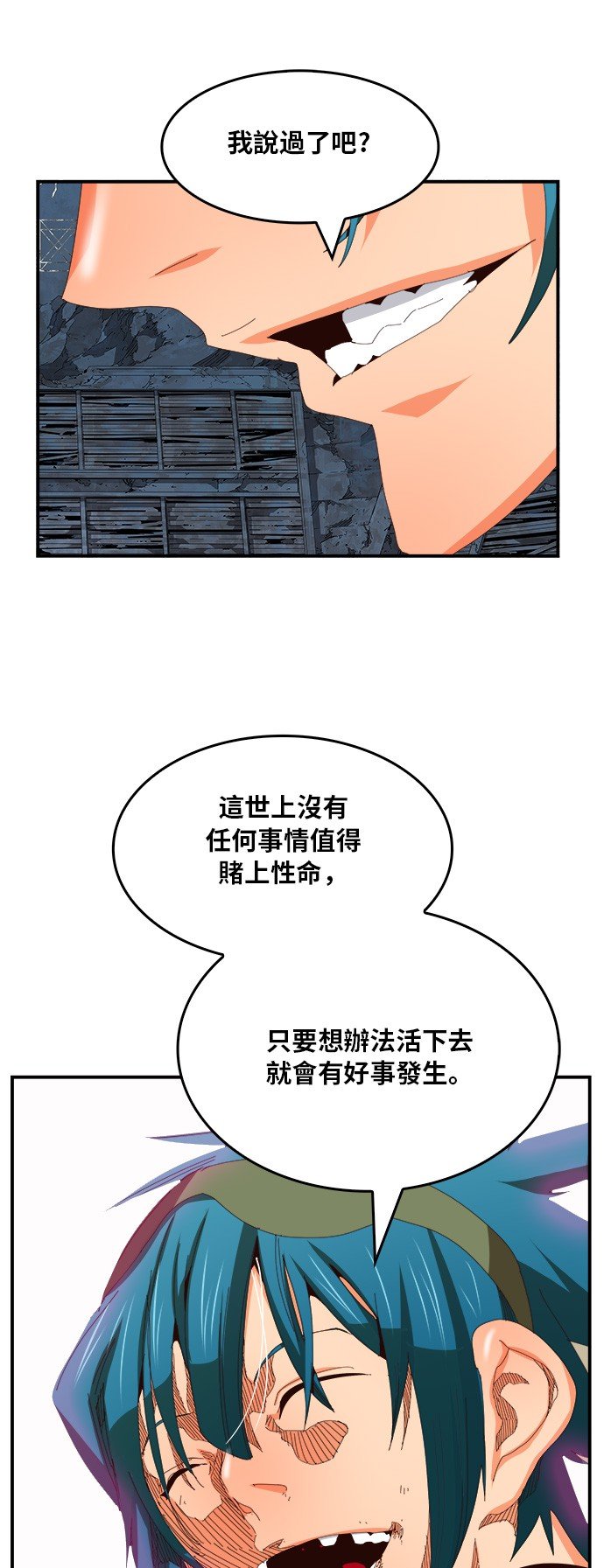 第371话