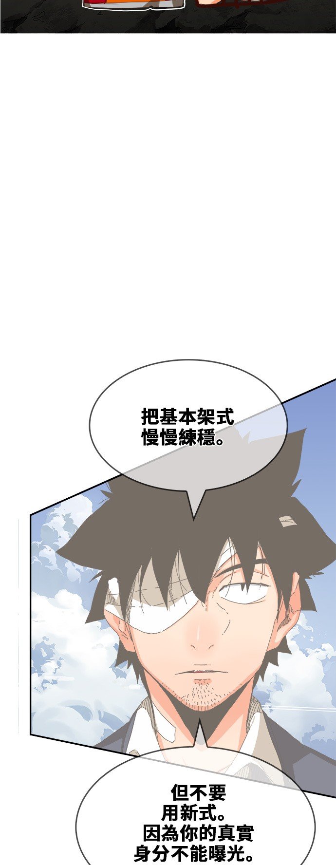 第371话