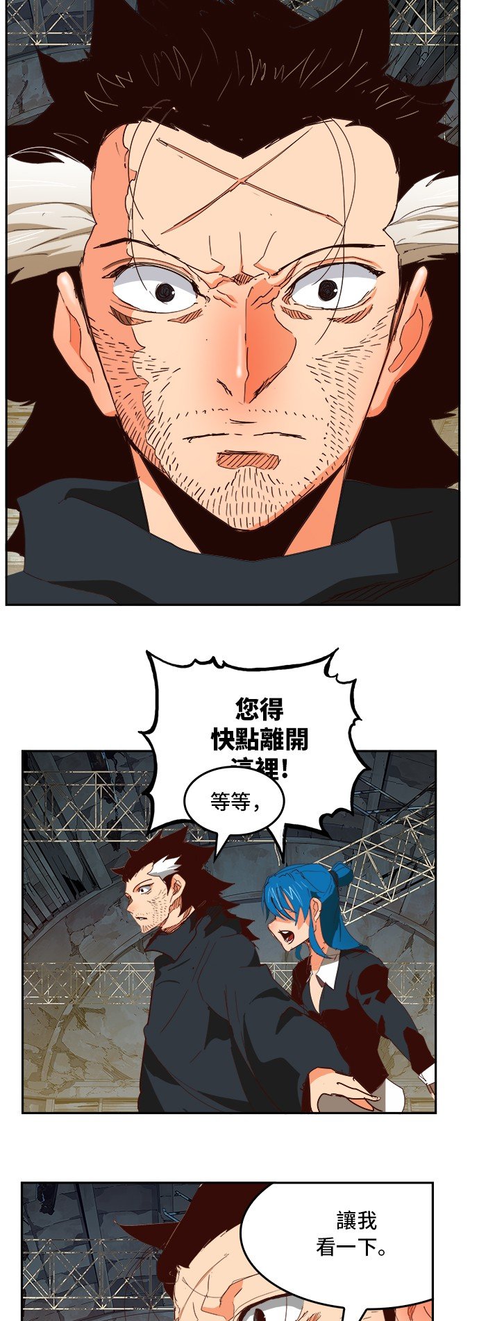第372话